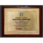 Audited supplier certificate 