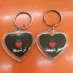 Heart Shape Acrylic keychain customized by pripeak 